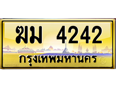 ฆม 4242 ฆม 4242