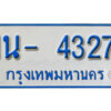 รับจองทะเบียนรถตู้ 4327 หมวดใหม่ 1นญ 4327 OKDEE