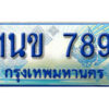 3. ทะเบียนรถตู้ 789 ผลรวมดี 32 ทะเบียนรถตู้ป้ายฟ้าเลขประมูล - 1นข 789