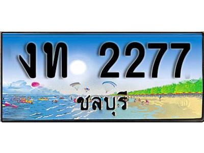 2277 2277
