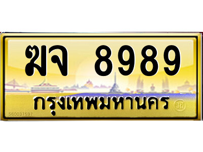3911991786 3911991786