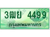 3.ทะเบียนรถกระบะ 4499 เลขประมูล ทะเบียนสวย 3ฒย 4499 ผลรวมดี 40