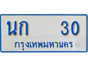 นก 30