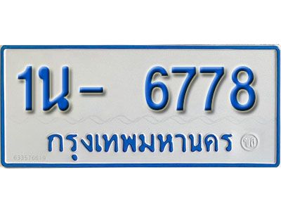 4517909557 4517909557