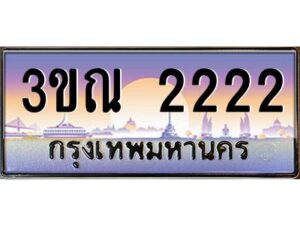 2222