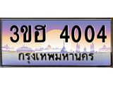 4004 3
