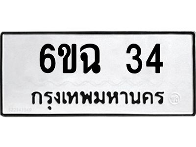 34 34