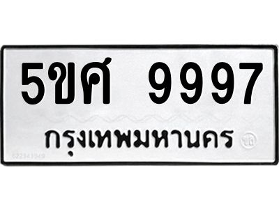 9997 9997