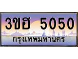 5050