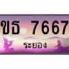 2.ทะเบียนสวยจังหวัดระยอง ขธ 7667 เลขประมูล 7667 ผลรวมดี 32