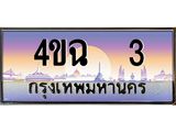 3 2