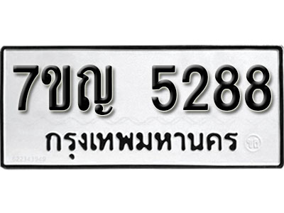 5288 5288