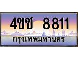 8811 1