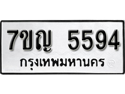 5594 1 5594 1