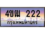 222