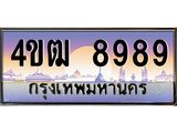 8989