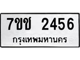 7ขช-2456.jpg