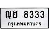 ญฮ-8333.jpg