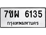 7ขผ-6135.jpg