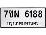 7ขผ-6188.jpg