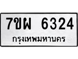 7ขผ-6324.jpg