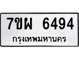 7ขผ-6494.jpg