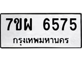 7ขผ-6575.jpg