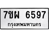 7ขผ-6597.jpg