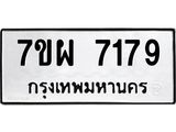 7ขผ-7179.jpg