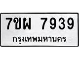 7ขผ-7939.jpg