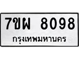 7ขผ-8098.jpg