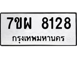 7ขผ-8128.jpg