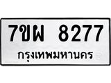 7ขผ-8277.jpg