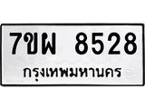 7ขผ-8528.jpg