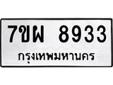 7ขผ-8933.jpg
