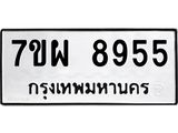7ขผ-8955.jpg