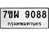7ขผ-9088.jpg