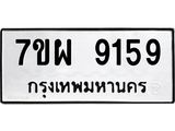 7ขผ-9159.jpg
