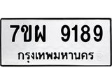 7ขผ-9189.jpg