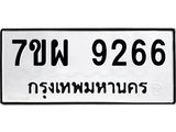 7ขผ-9266.jpg