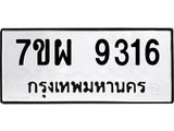 7ขผ-9316.jpg