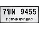 7ขผ-9455.jpg