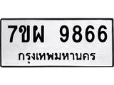 7ขผ-9866.jpg