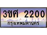 2200-1 jpg