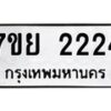 2224 jpg