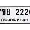 2226 jpg