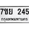 245-2 jpg