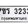 3233 jpg