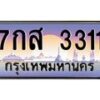 3311 jpg