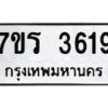 3619-1 jpg